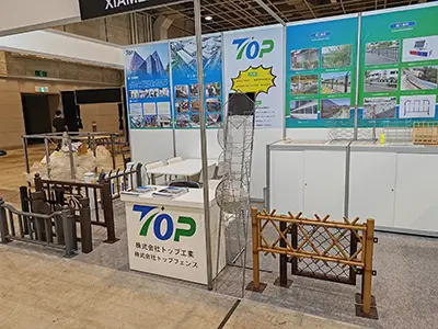 Οκτώβριος 2023 Έκθεση οικοδομικών υλικών Osaka