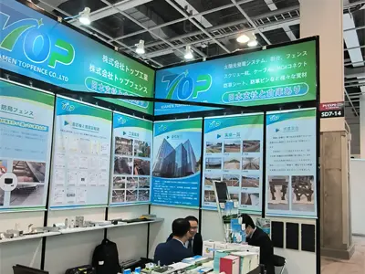 Νοέμβριος 2023 Έκθεση φωτοβολταϊκής Osaka